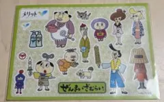 ぜんまいざむらい にらめっこはたあげ ST07 シール付き 2025年最新】ぜんまいざむらいシールの人気アイテム - メルカリ