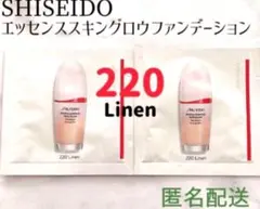 資生堂 エッセンス スキングロウ ファンデーション 220 試供品 2包