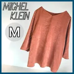 MICHELKLEIN カットソー 7分袖 Mサイズ ブラウン レディース 美品