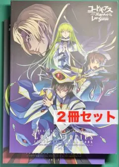 コードギアス反逆のルルーシュ ロストストーリーズ クリアカード ロロ