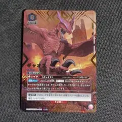 ユニオンアリーナ ガメラリバース　SR ボコ　ギャオス　ガメラ　4枚セット♡ ユニオンアリーナ】「GAMERA -Rebirth-（ガメラ リバース）」現在判明