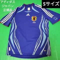 アディダス　サッカー日本代表ユニフォーム　06年ワールドカップモデル