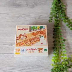 パンどろぼう すりぼり 108ピース ジグソーパズル