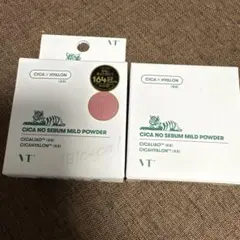 VT　CICAノーセバムマイルドパウダー　２点のサムネイル