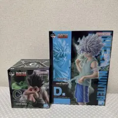 HUNTER x HUNTER フィギュアセット C&D賞