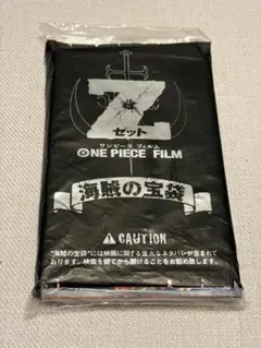 2025年最新】ワンピース 海賊の宝袋の人気アイテム - メルカリ