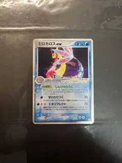 2005年 日本語 1stエディション ミロカロスex PSA10 2005年 日本語 1stエディション ミロカロスex PSA10