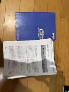 2026年最新】大数の人気アイテム - メルカリ