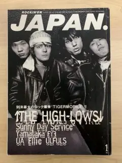 真島昌利 CD&レコード「ソロアルバム✕2枚(未開封)ましまろ✕5枚」セット 真島昌利 CD&レコード「ソロアルバム✕2枚(未開封)ましまろ✕5枚