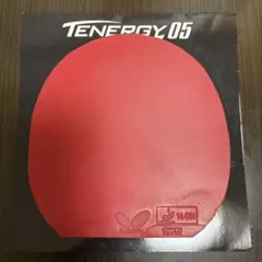 テナジー05 赤　特厚