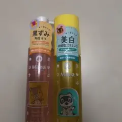 どうぶつの森コラボMitea ORGANIC クレンジングオイル 化粧水 セットのサムネイル