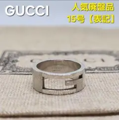 【人気廃盤品】GUCCI グッチ 指輪 ブランデッドレギュラー Gリング