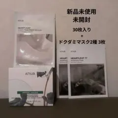 新品未使用Anua アヌア ドクダミシートマスク 30枚入+個装マスク3枚セット
