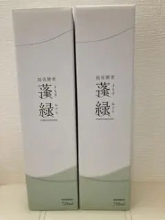 ま*子様 蓬緑 よもぎみどり 720ml 越後酵素　2本セット