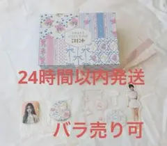 ILLIT 一番くじ ラストワン賞 - メルカリ