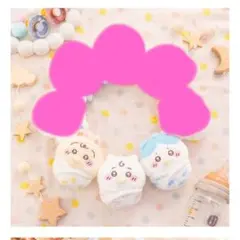 ちいかわBabyくじ E賞 ちいかわ ハチワレ うさぎ セット
