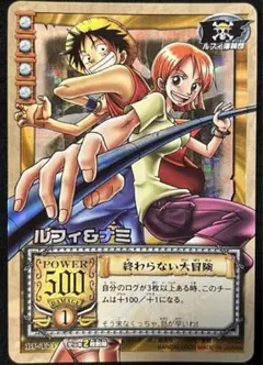 N*m様 【美品】旧ワンピースカードゲーム ルフィ＆ナミ 終わらない大