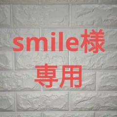 番号1636 夢の子ユメルくん・ネルルちゃん・ミルルちゃん お洋服