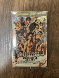 RIZINウエハース　シークレット