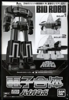 Item thumbnail for item 3e2cec46-a958-4b2c-8d5e-4b08617a153f