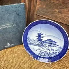 2025年最新】ロイヤルコペンハーゲンミレニアムプレートの人気アイテム