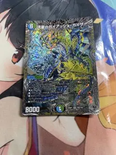 2026年最新】ガイアッシュカイザー トレジャーの人気アイテム - メルカリ