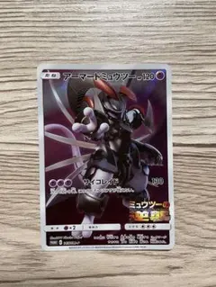 2026年最新】アーマードミュウツーの人気アイテム - メルカリ