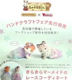 Item thumbnail for item c88cef63-e001-4520-bbc9-7d48ae99fcfc