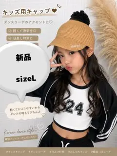 266⑯新品 SHOO・LA・RUE ポンポン付きキャップ 麦わら sizeLのサムネイル