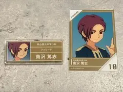 2025年最新】イナイレGO 南沢の人気アイテム - メルカリ