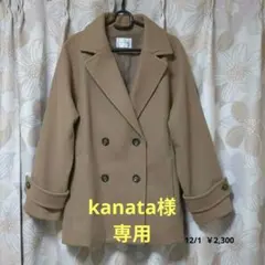 ハニーズ ベージュ ダブルブレスト ピーコート