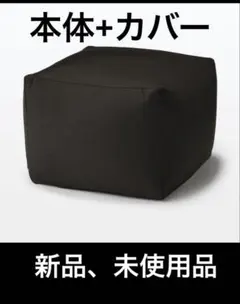 2026年最新】無印ソファの人気アイテム - メルカリ