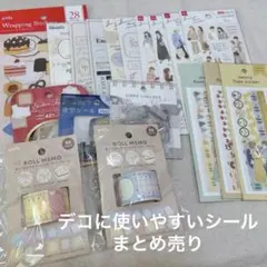 2025年最新】ロールシールの人気アイテム - メルカリ