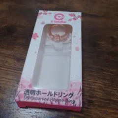 El Sonador 透明ホールドリング ローズゴールド