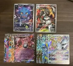 ポケモンカード　まとめ売りのサムネイル