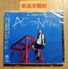 Item thumbnail for item b3f2d746-c167-45b5-8e8c-315e49c15192