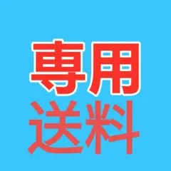 Thi Thuy Linh Do送料
