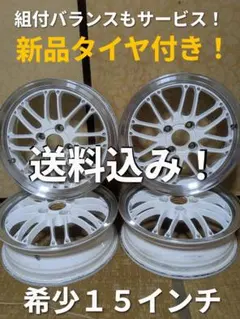 2025年最新】レアマイスター ブルネッロの人気アイテム - メルカリ