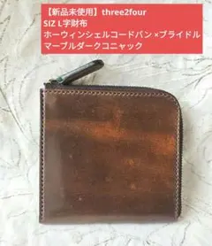 2026年最新】シェルコードバン マーブルの人気アイテム - メルカリ