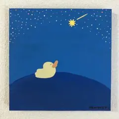 原画【流れ星見つけた】　150×150mm アクリル画