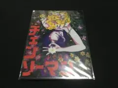 劇場版 チェンソーマン レゼ篇 劇場前売り購入特典 両面クリアファイル 1枚