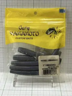 Gary Yamamoto ヤマセンコー 2本 グラブ 2本 中古1本のサムネイル
