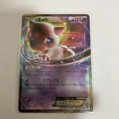2026年最新】ミュウEX 022/050の人気アイテム - メルカリ