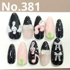 オーダーネイル　ネイルチップ　ウィッシュコア　ドット　平成