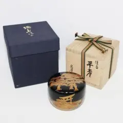 2025年最新】住吉 棗の人気アイテム - メルカリ