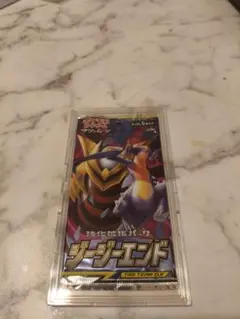 ポケモンカード　ジージエンド 絶版　未開封　パック　未サーチ品