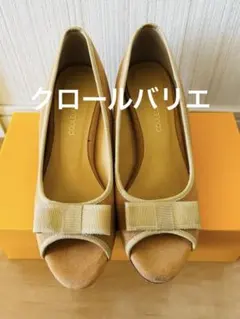 クロールバリエ　オープントウ　ウェッジソール　23センチ