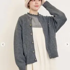 【KELTY×Samansa Mos2】クルーネックカーディガン