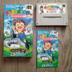 SFC ドレミファンタジー ミロンのドキドキ大冒険　ビニールバッグ　非売品 SFC ドレミファンタジー ミロンのドキドキ大冒険 ビニールバッグ