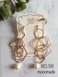 不規則リング　イヤーカフ　ピアス　イヤリング